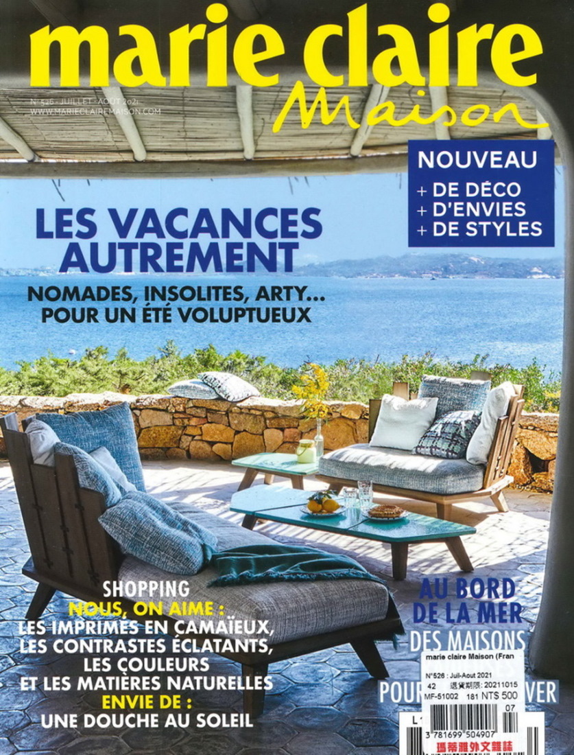 marie claire Maison 法國版 第526期 7-8月號/2021