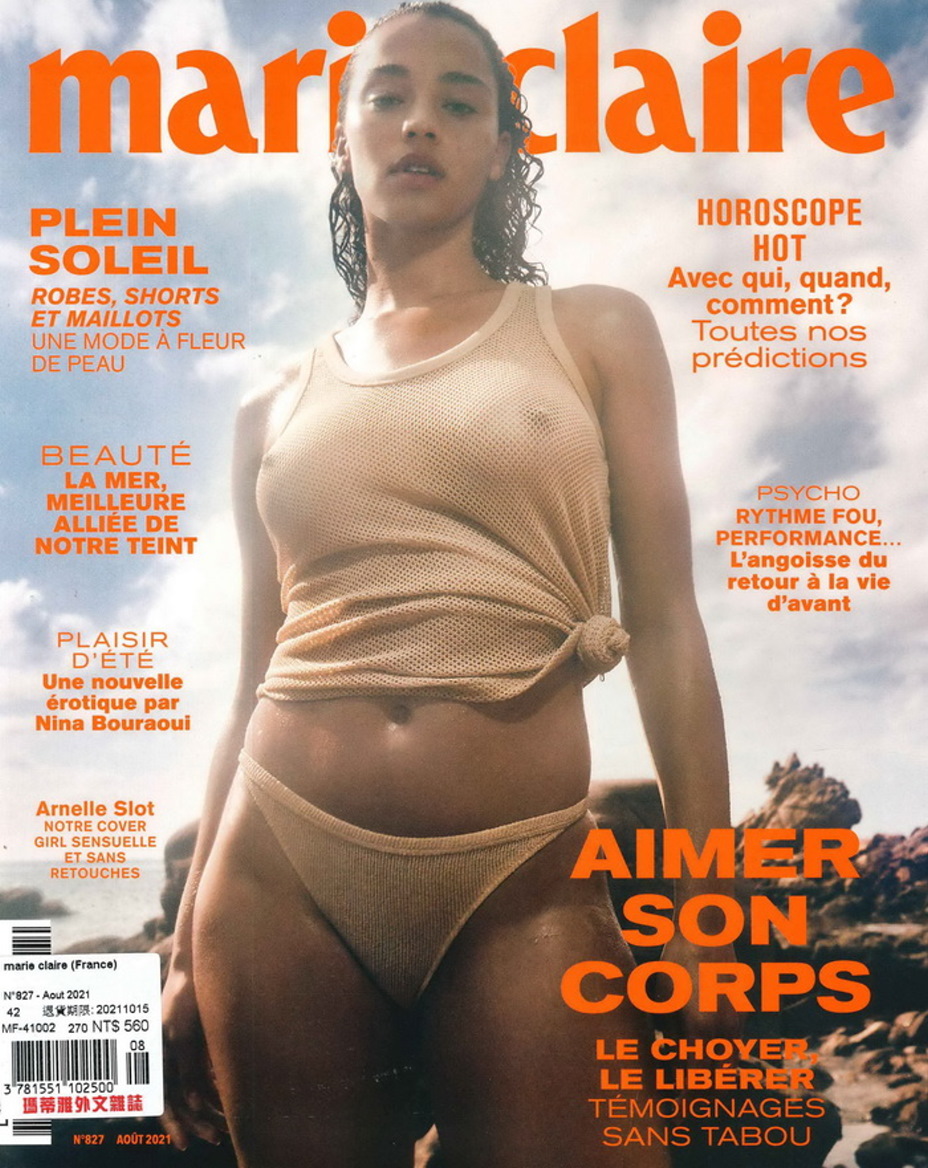 marie claire 法國版 8月號/2021