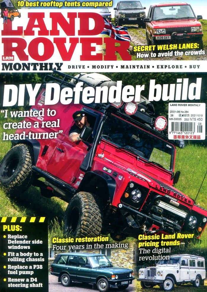 LAND ROVER MONTHLY 8月號/2021