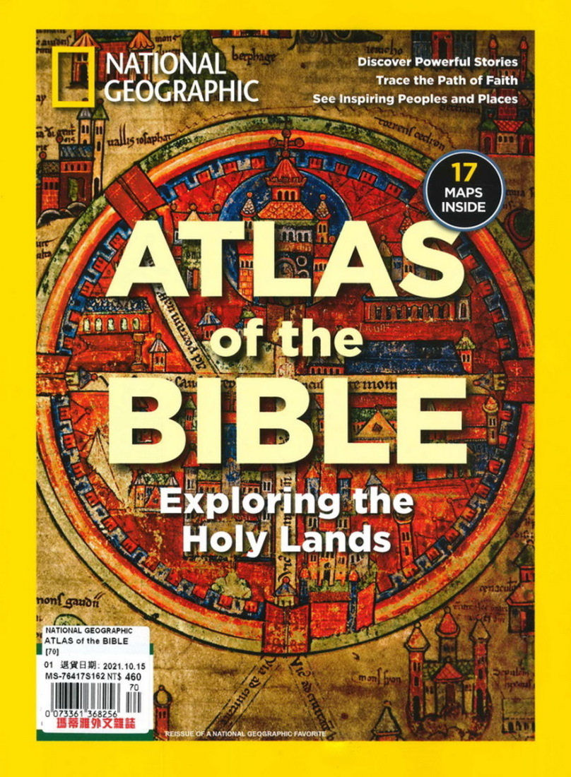 國家地理雜誌 特刊 ATLAS of the BIBLE 2021