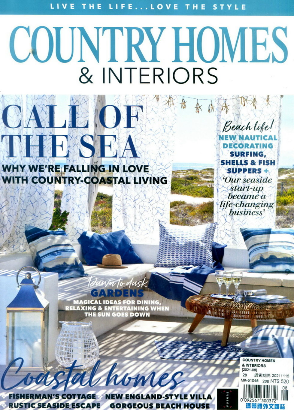 COUNTRY HOMES & INTERIORS 8月號/...