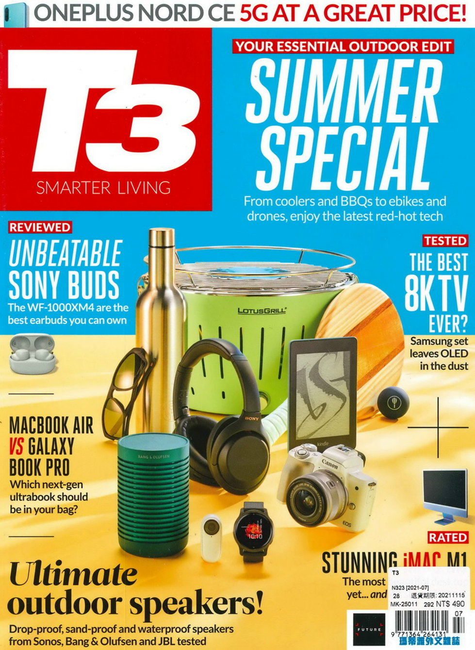 T3 magazine 第323期 7月號/2021