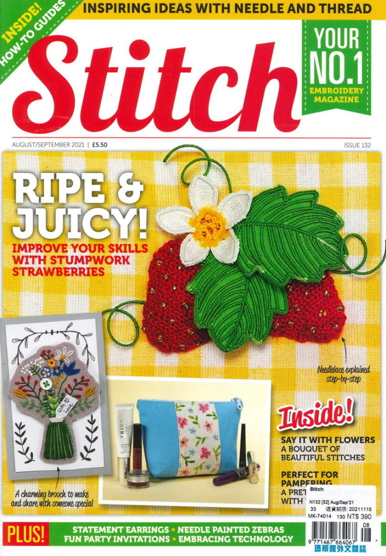 Stitch magazine 8-9月號/2021