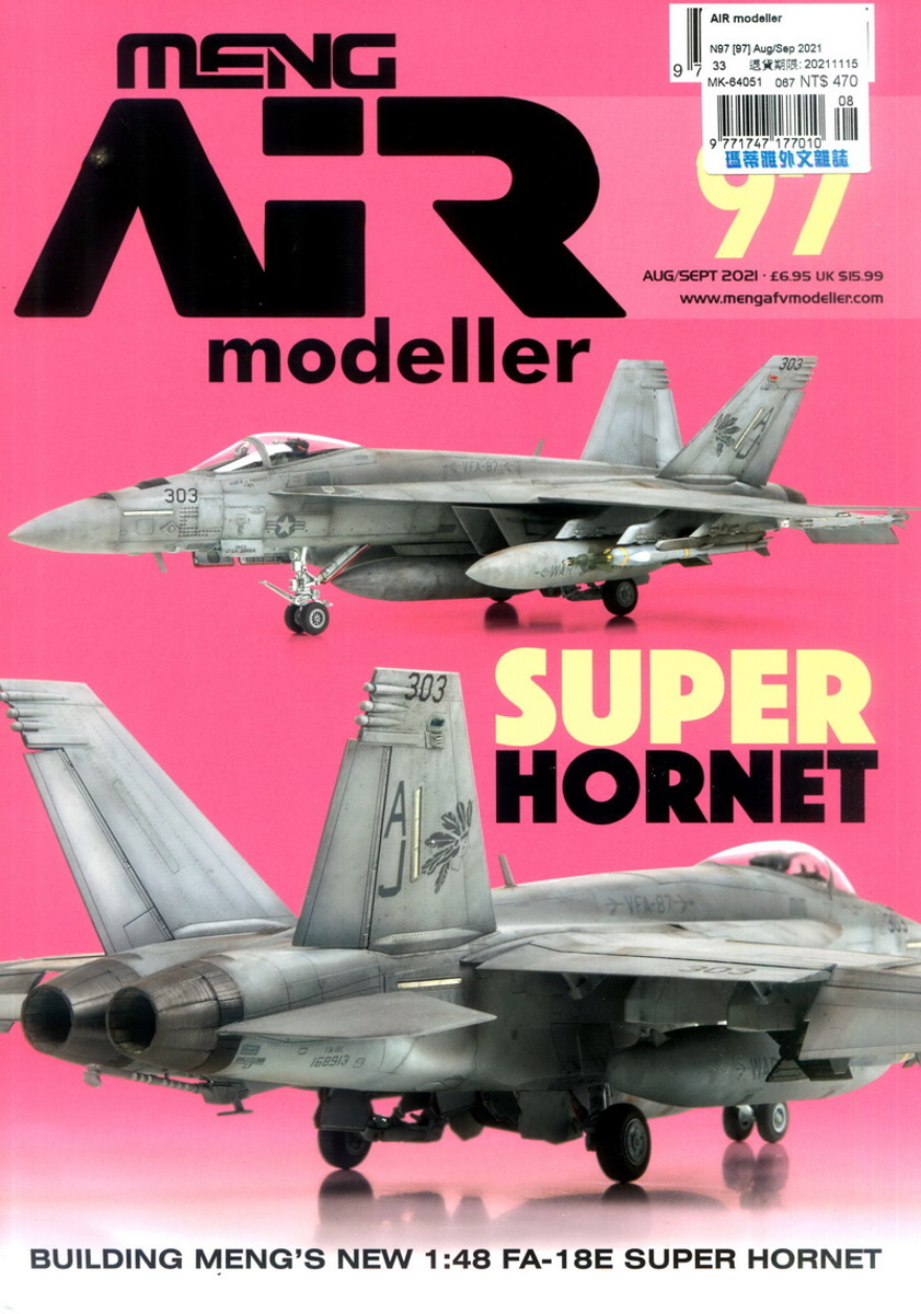 AIR modeller 第97期 8-9月號/2021