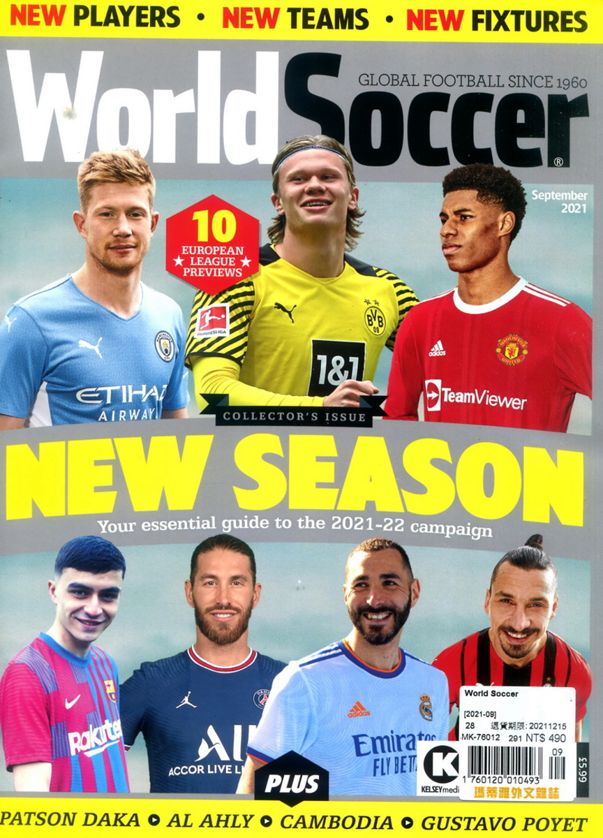 World Soccer 9月號/2021