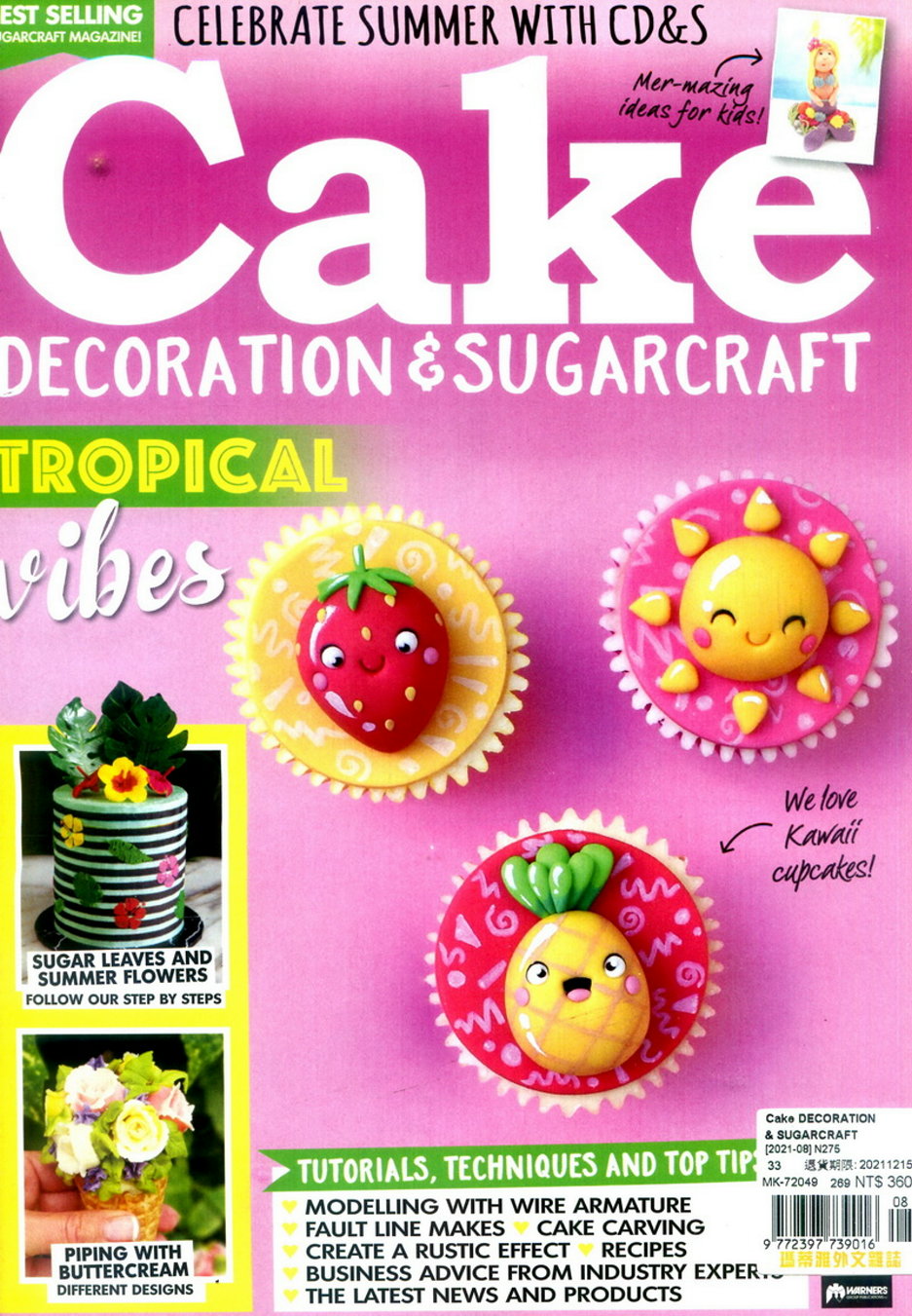 Cake Decoration & Sugarcraft 8月號/2021