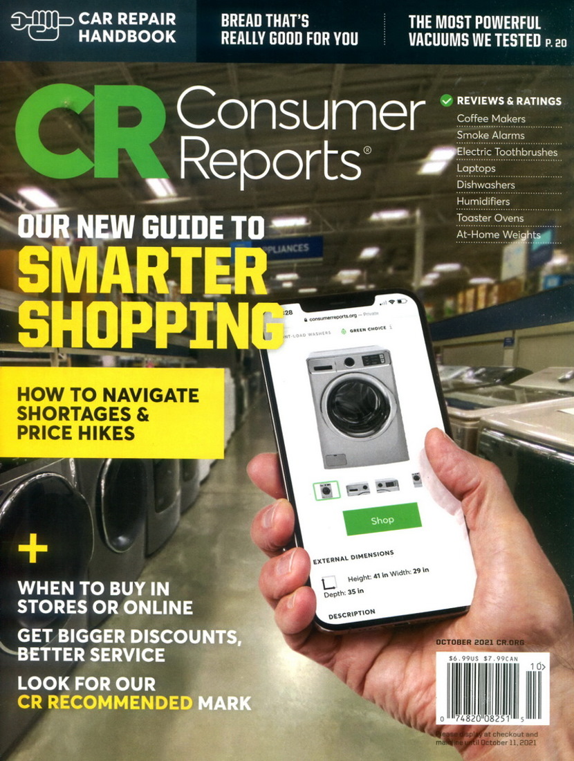 Consumer Reports 10月號/2021