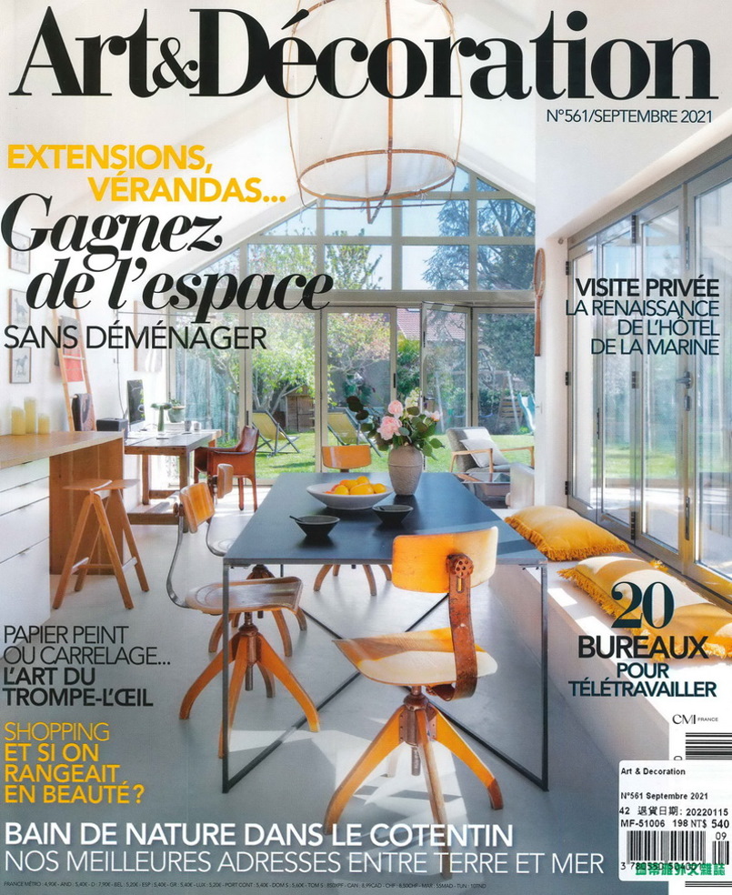 Art & Decoration 第561期 9月號/2021