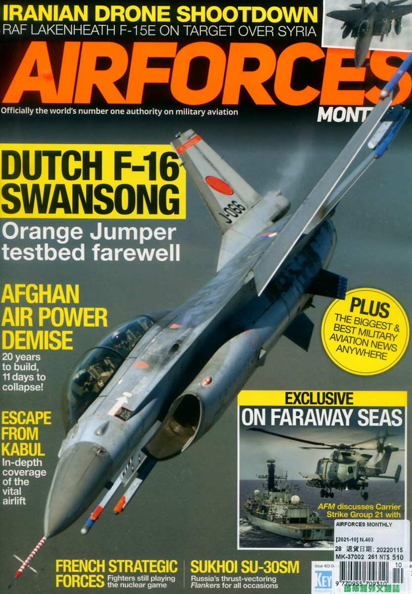 AirForces MONTHLY 10月號/2021