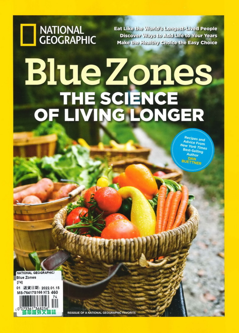 國家地理雜誌 特刊 Blue Zones 2021