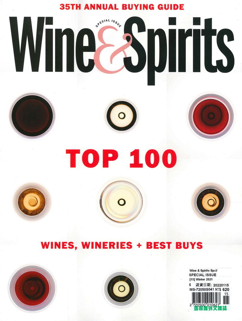 Wine & Spirits SPECIAL ISSUE 冬...