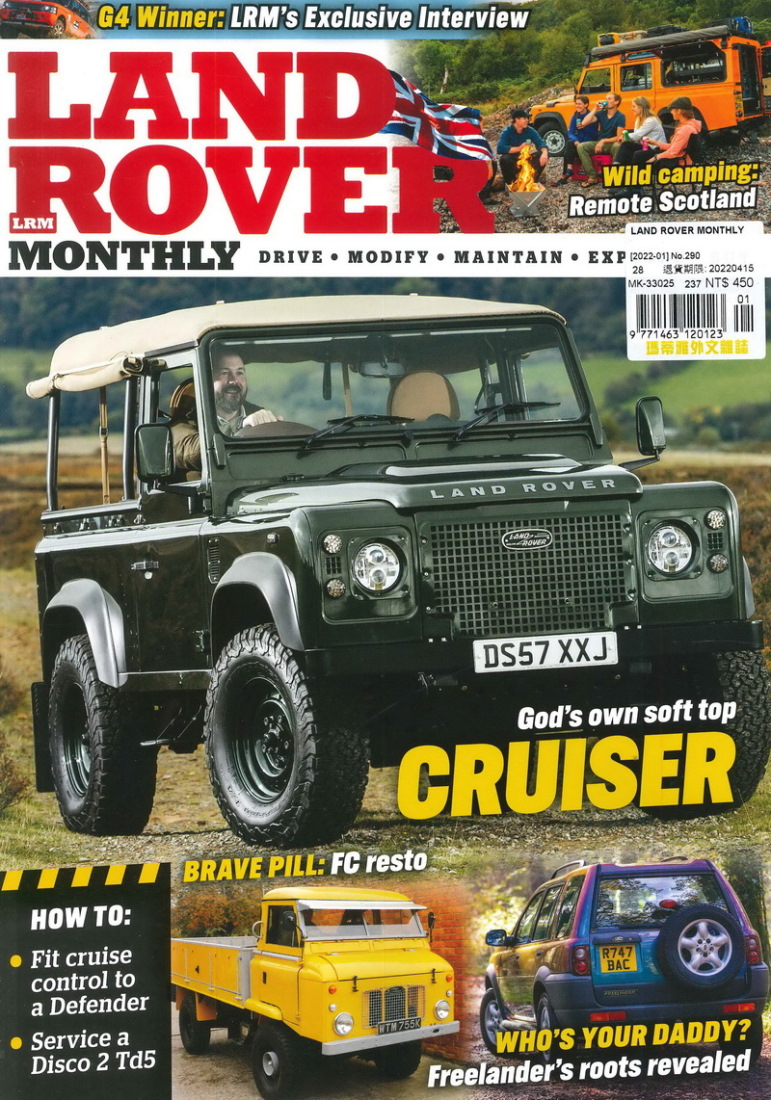 LAND ROVER MONTHLY 1月號/2022