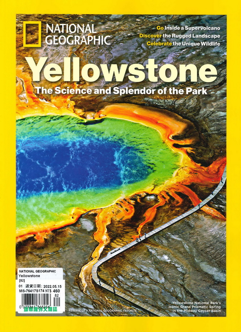 國家地理雜誌 特刊 Yellowstone 2022