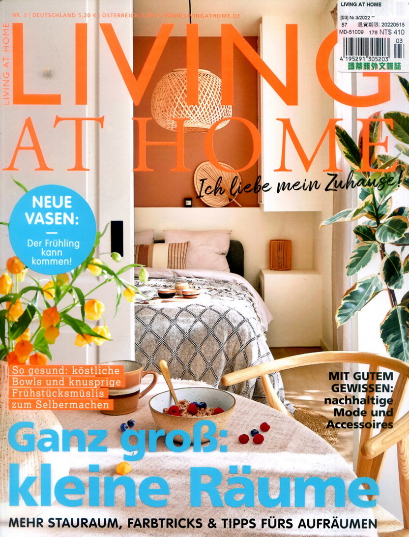 LIVING at HOME 第3期/2022