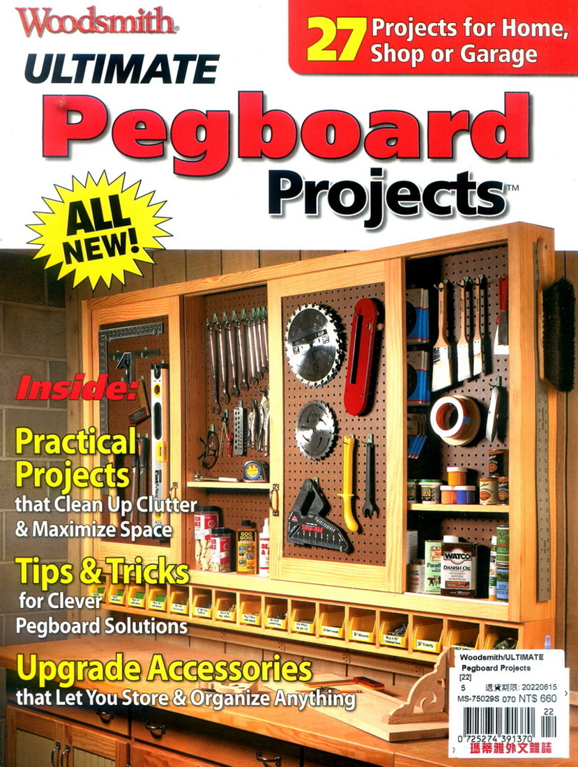 Woodsmith 特刊 ULTIMATE Pegboard Projects
