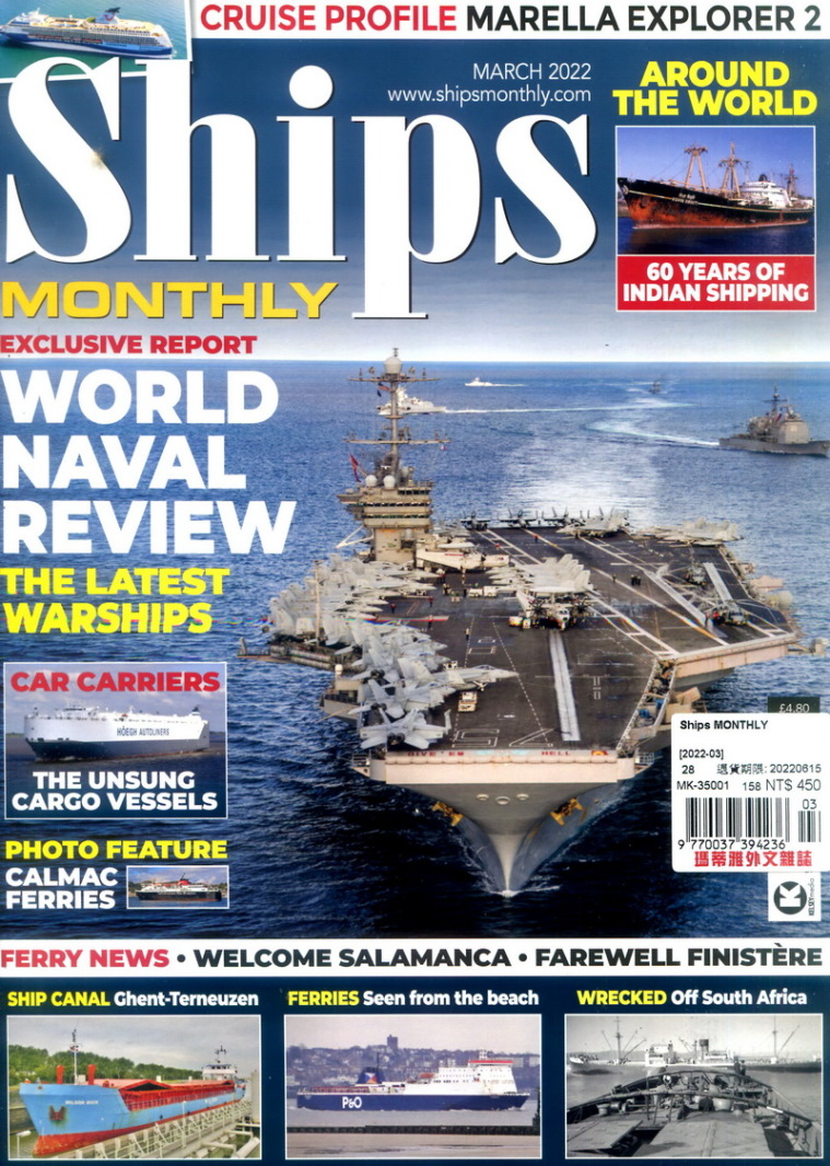 Ships MONTHLY 3月號/2022