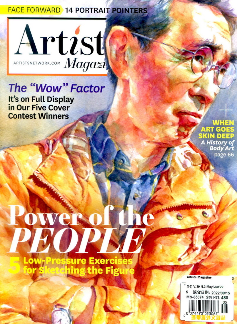 artist’s magazine 5-6月號/2022