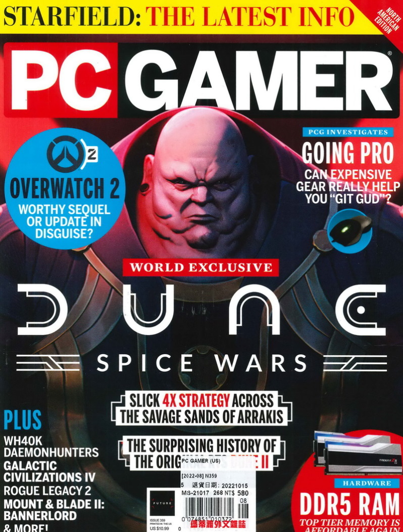 PC GAMER 美國版 8月號/2022