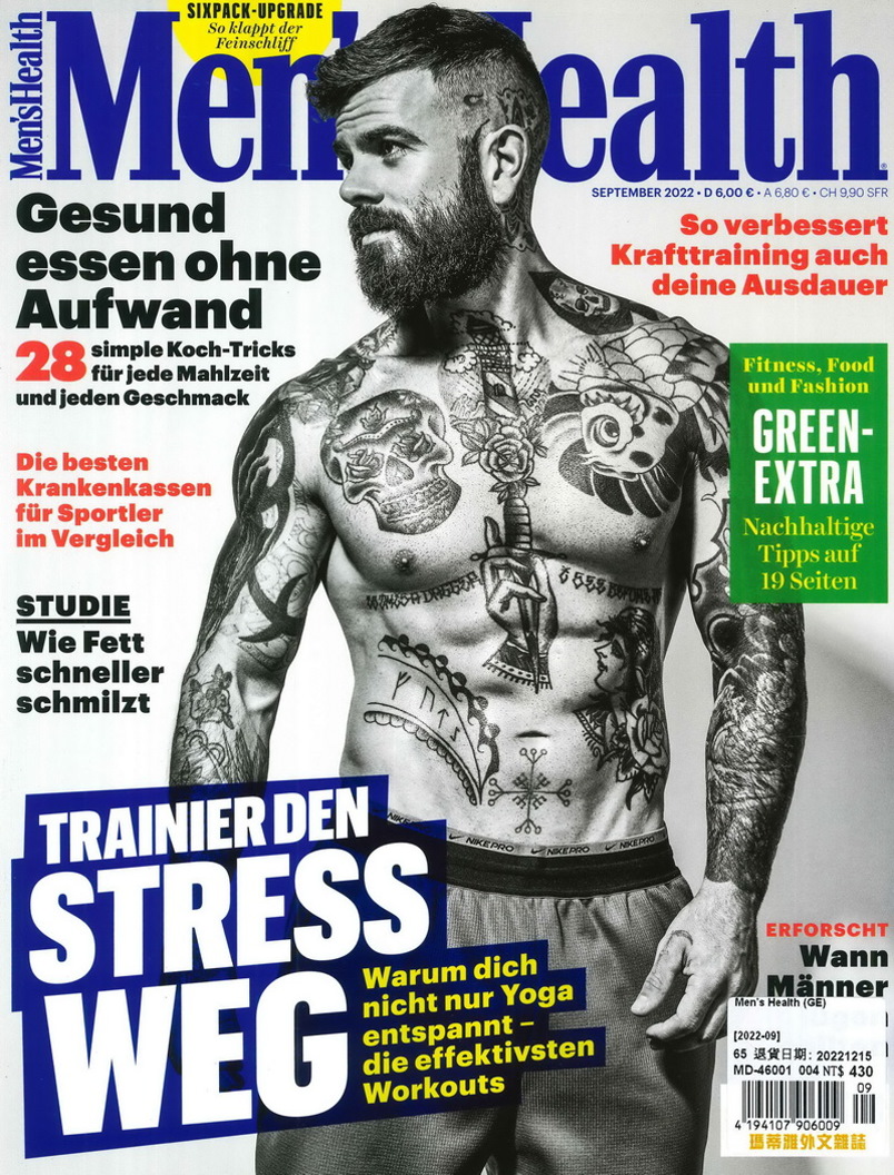 Men’s Health 德國版 9月號/2022