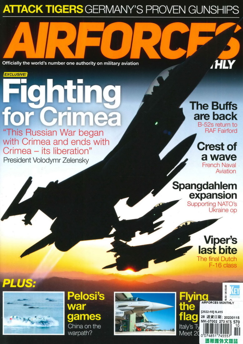 AirForces MONTHLY 10月號/2022