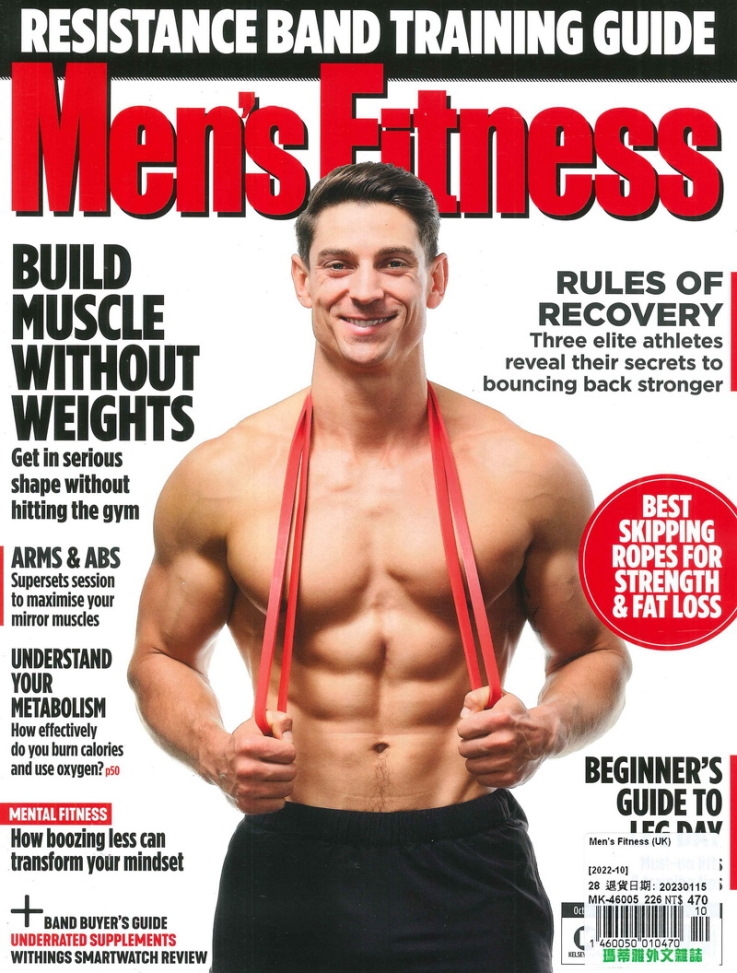 Men’s Fitness 英國版 10月號/2022