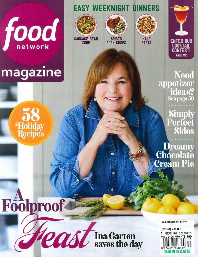 food network magazine 11月號/202...