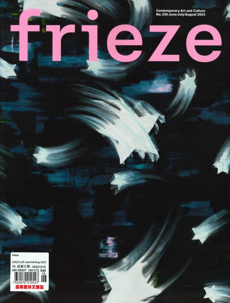 frieze 6-8月號/2023