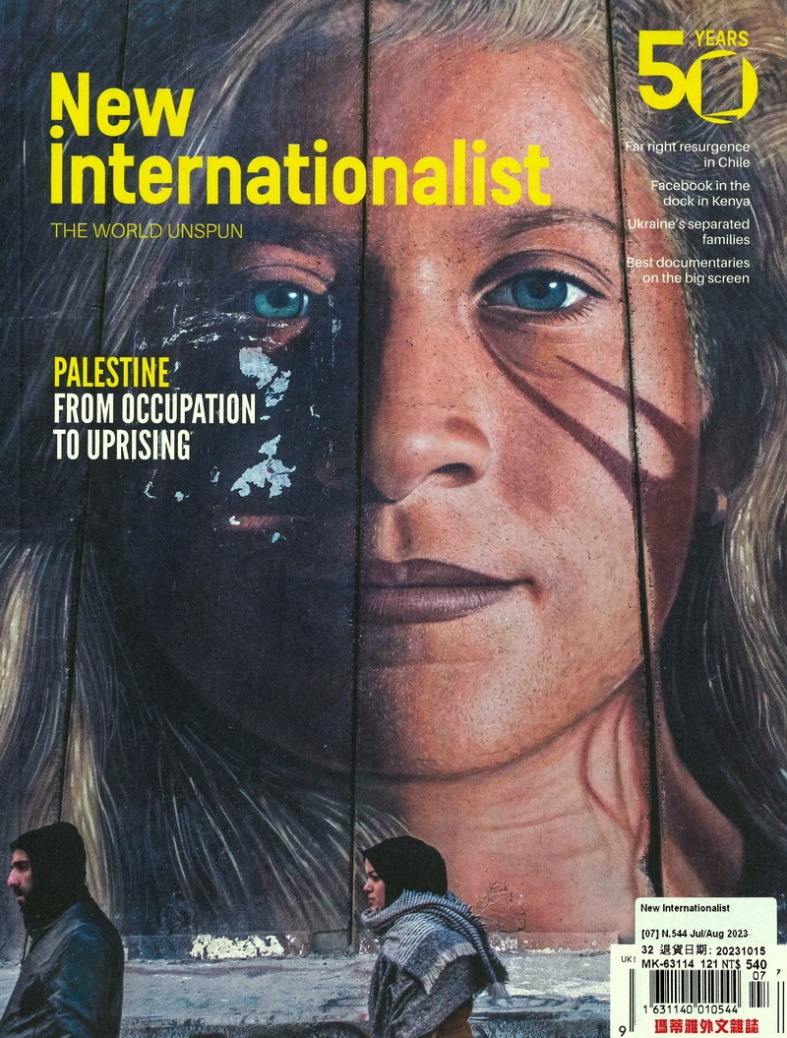 New Internationalist 7-8月號/2023