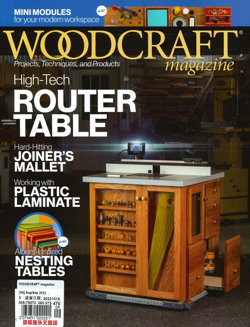 WOODCRAFT magazine 8-9月號/2023