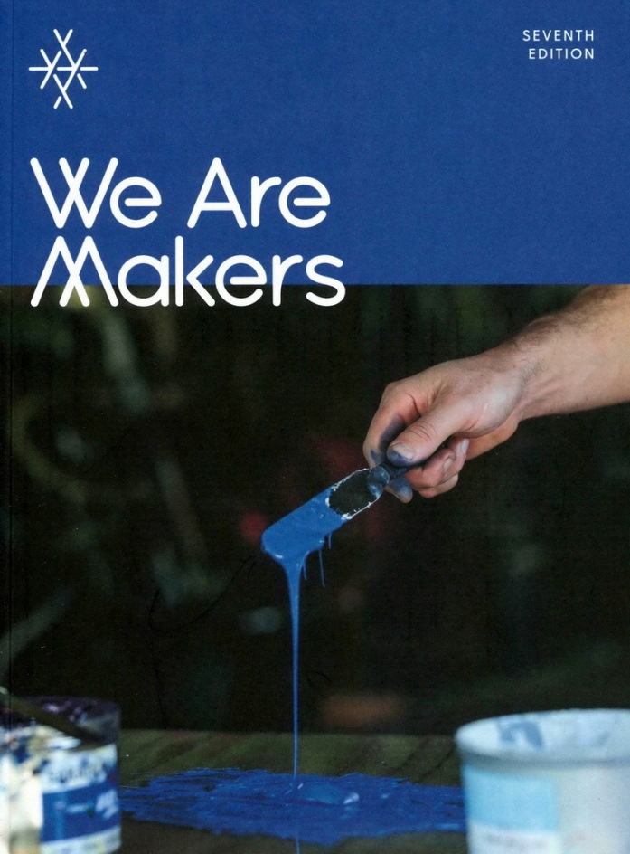 We Are Makers 第7版