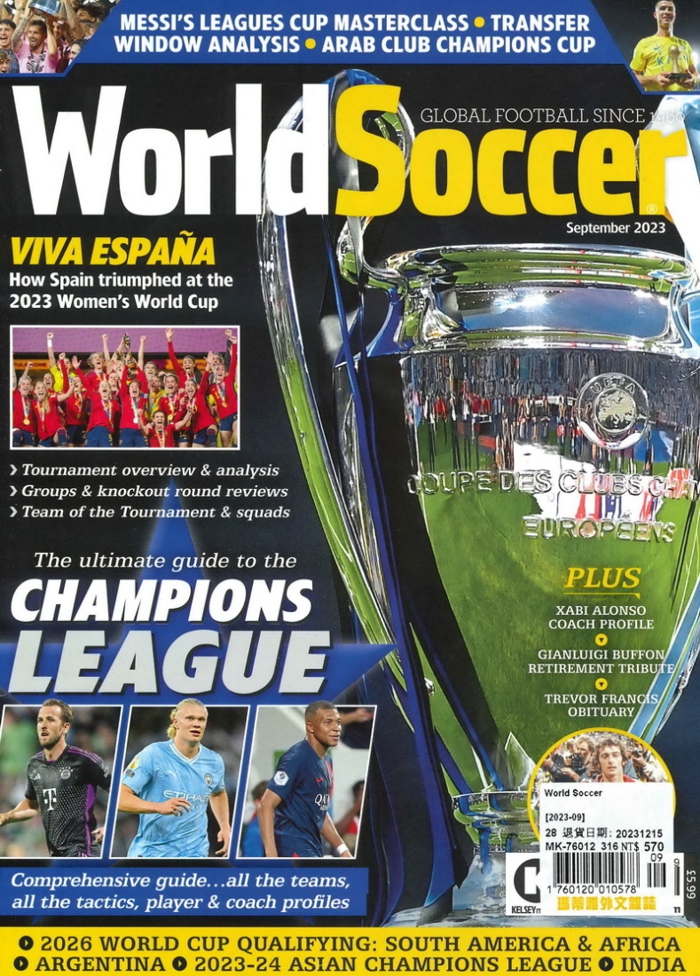 World Soccer 9月號/2023