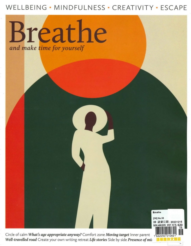 Breathe 第58期