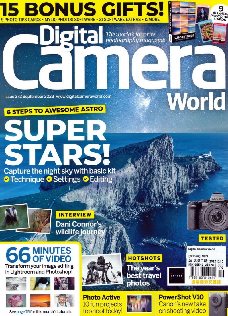 Digital Camera World 9月號/2023