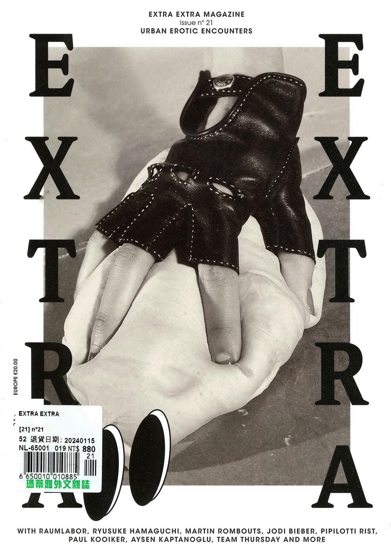 EXTRA EXTRA 第21期(限台灣)