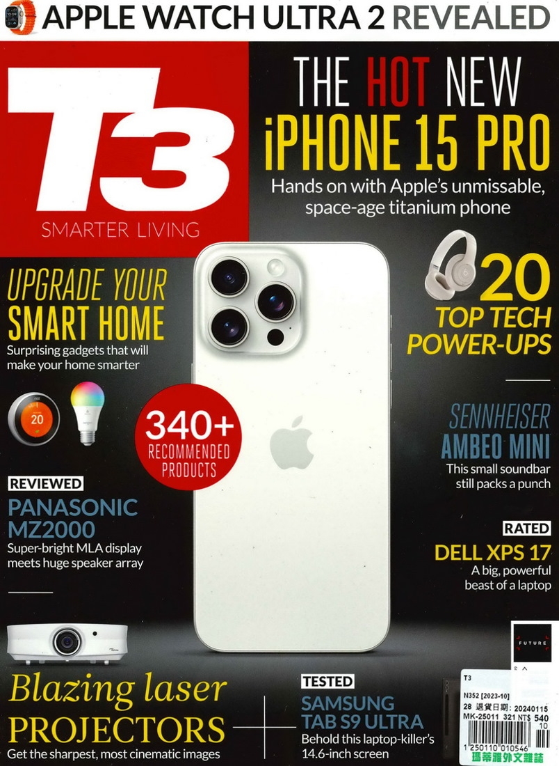 T3 magazine 10月號/2023