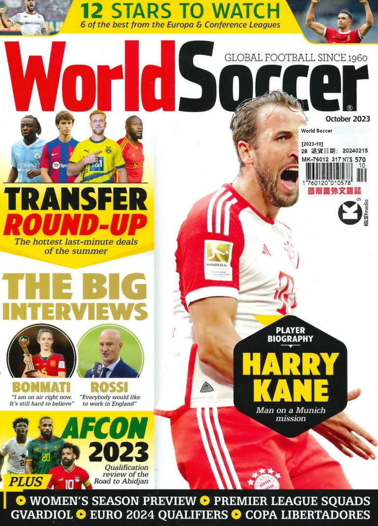World Soccer 10月號/2023