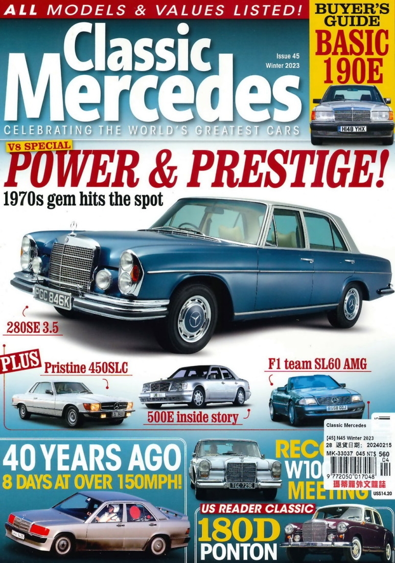 Classic Mercedes 冬季號/2023