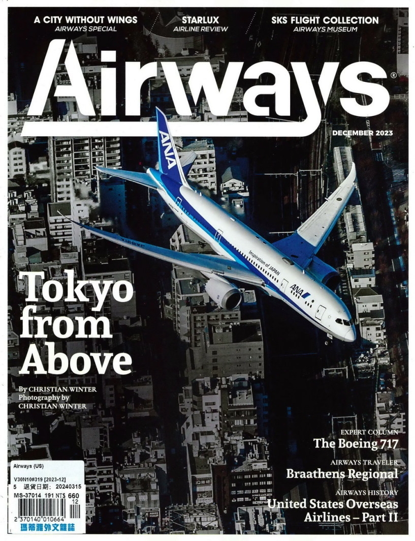 Airways (US) 12月號/2023