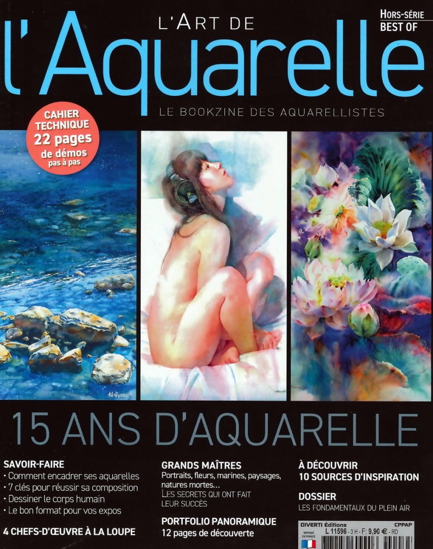 L’ART DE L’Aquarelle Hors-Serie 第3期