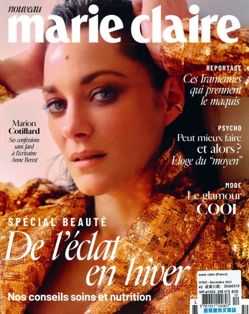 marie claire 法國版 12月號/2023