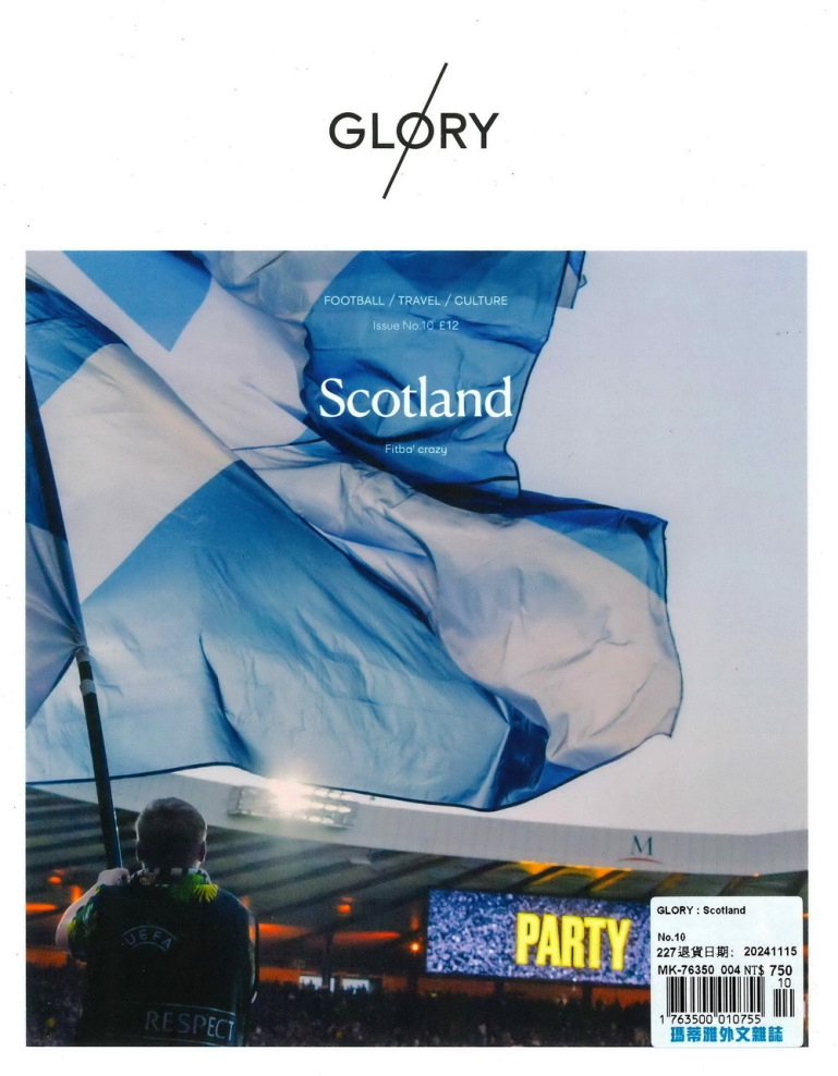 GLORY magazine 第10期 Scotland