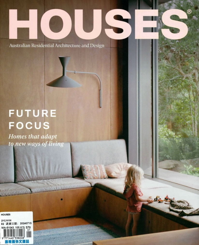 HOUSES 第156期