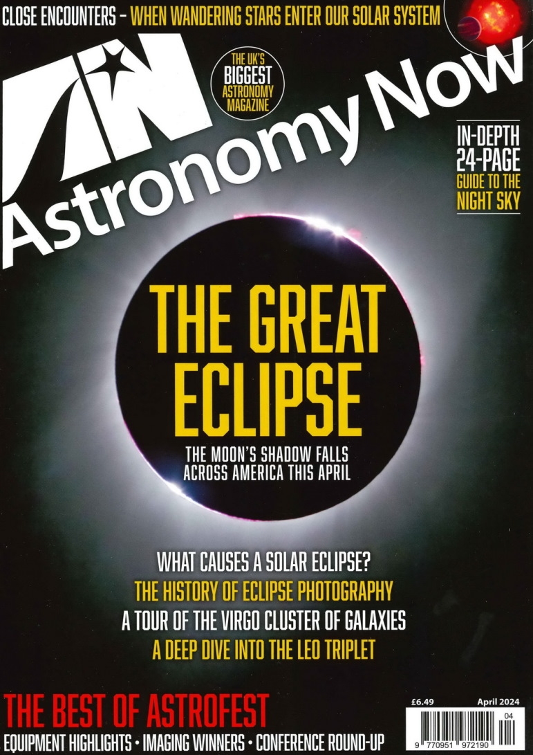 Astronomy NOW 4月號/2024
