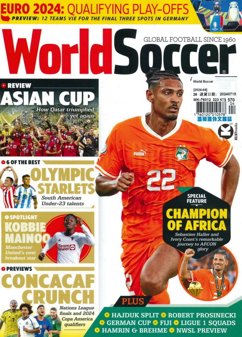 World Soccer 4月號/2024