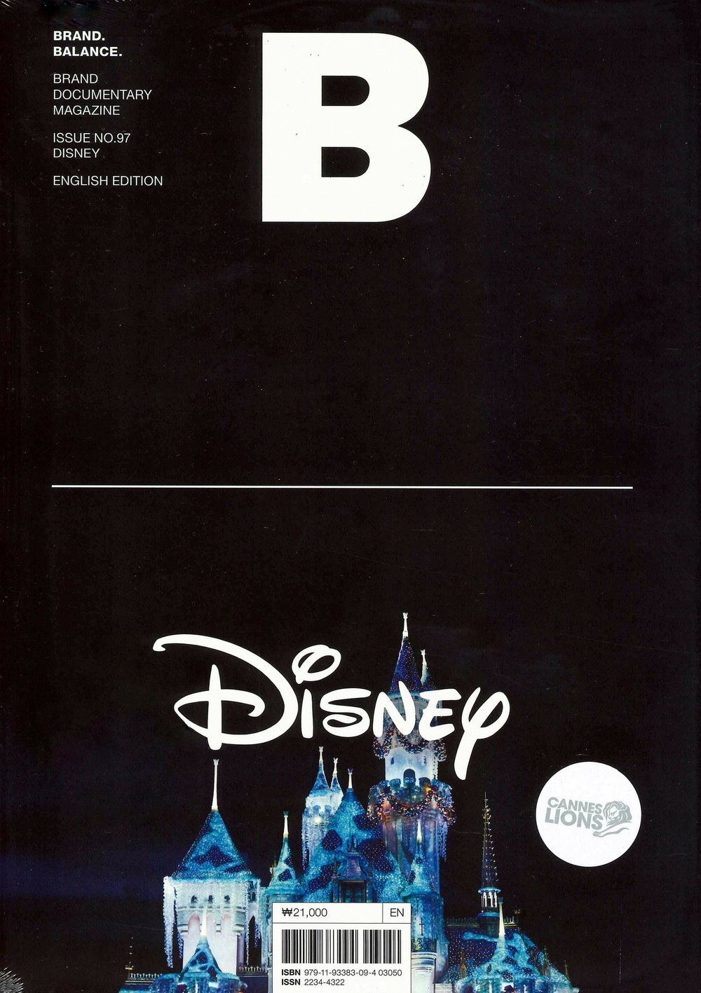 Magazine B 第97期 Disney