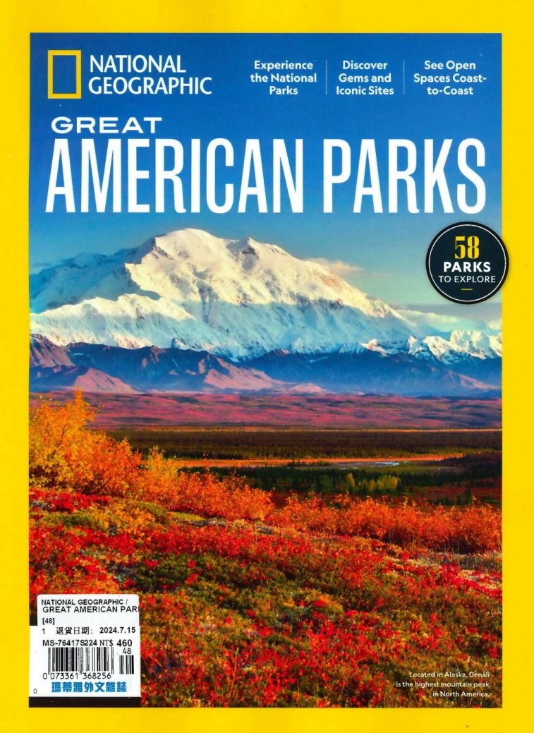 國家地理雜誌 特刊 GREAT AMERICAN PARKS...