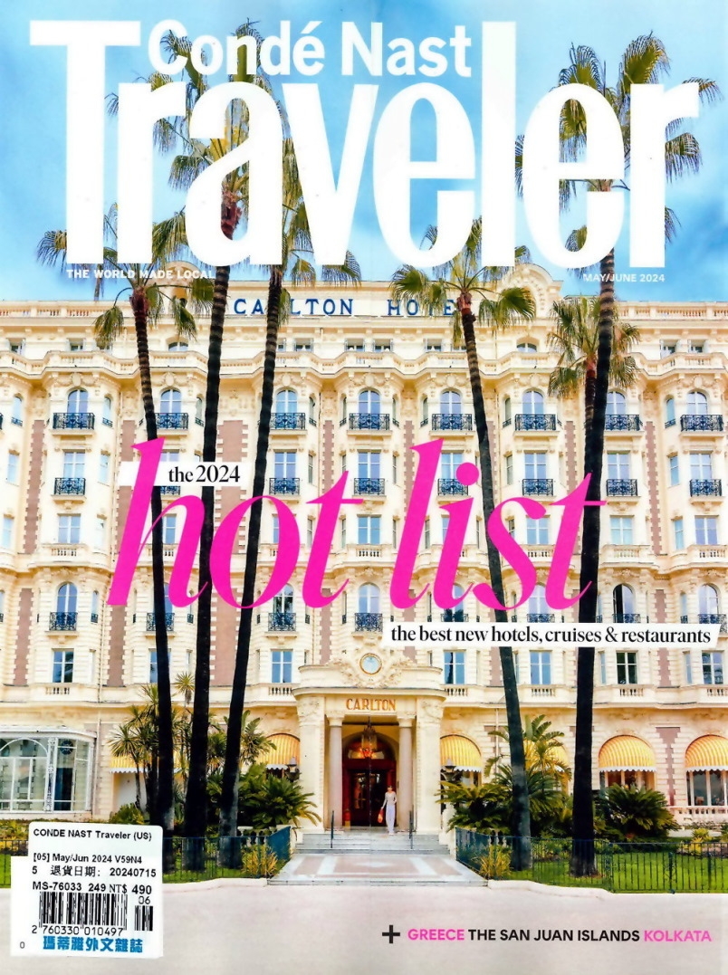 Conde Nast Traveler 美國版 5-6月號/...