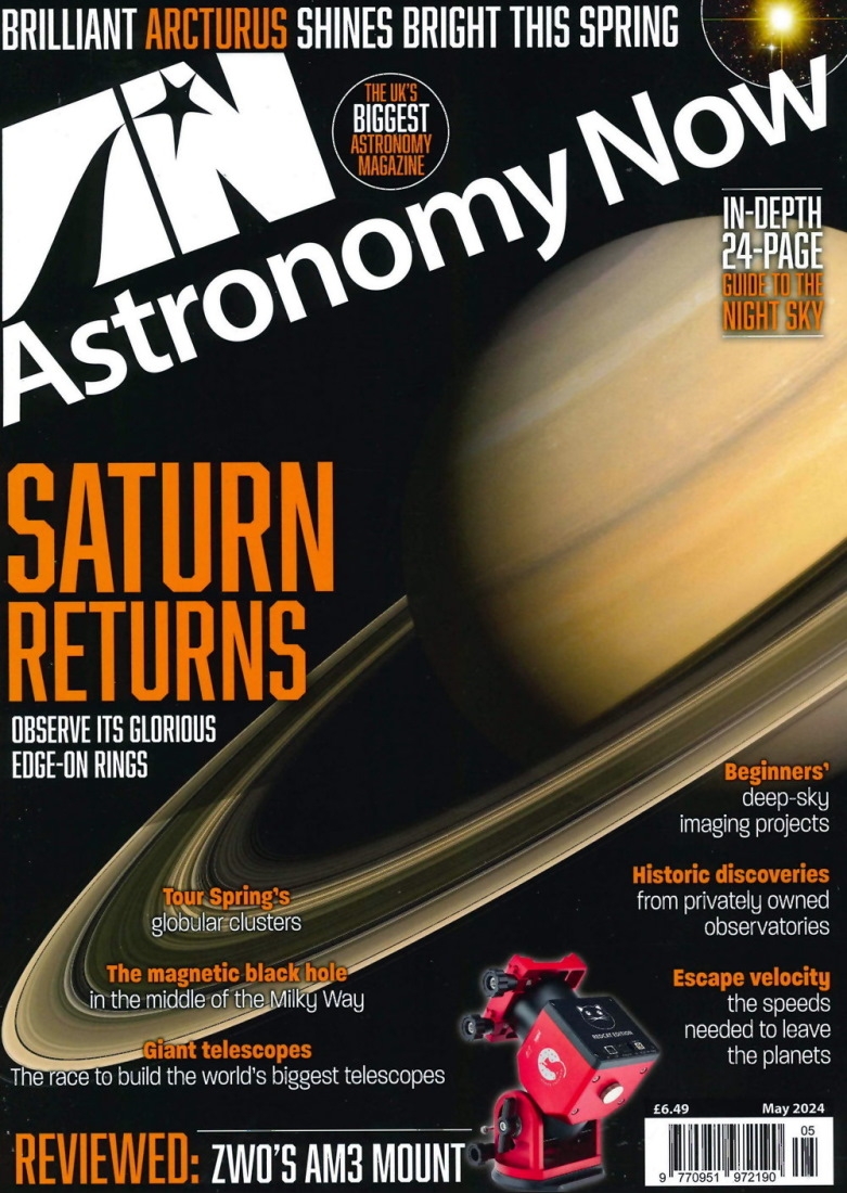 Astronomy NOW 5月號/2024