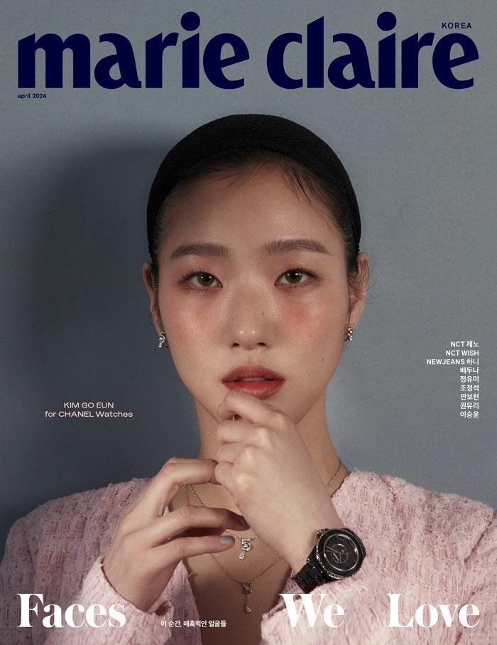 MARIE CLAIRE KOREA (韓文版) 2024.04封面隨機出貨 (航空版)