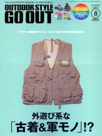 OUTDOOR STYLE GO OUT 8月號/2011